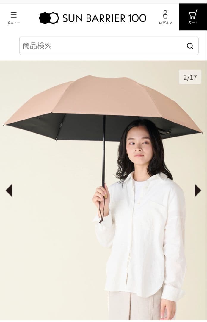 サンバリア100　2段折り　折りたたみ　日傘 折りたたみ日傘 | 2段折り（レディース・メンズ） | 完全遮光日傘