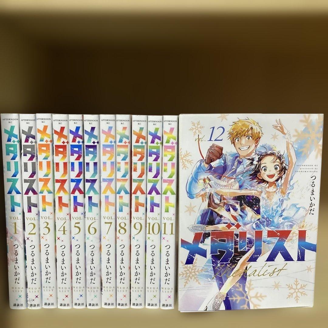 送料無料❗️メダリスト1〜12巻 つるまいかだ メダリスト コミック 1-12巻セット (講談社) | つるまいかだ |本