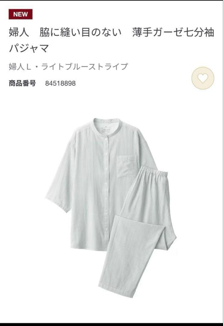 レターパック発送Shelly様 リクエスト 2点 まとめ商品 プロフィール確認してください。様 リクエスト 2点 まとめ商品 - メルカリ