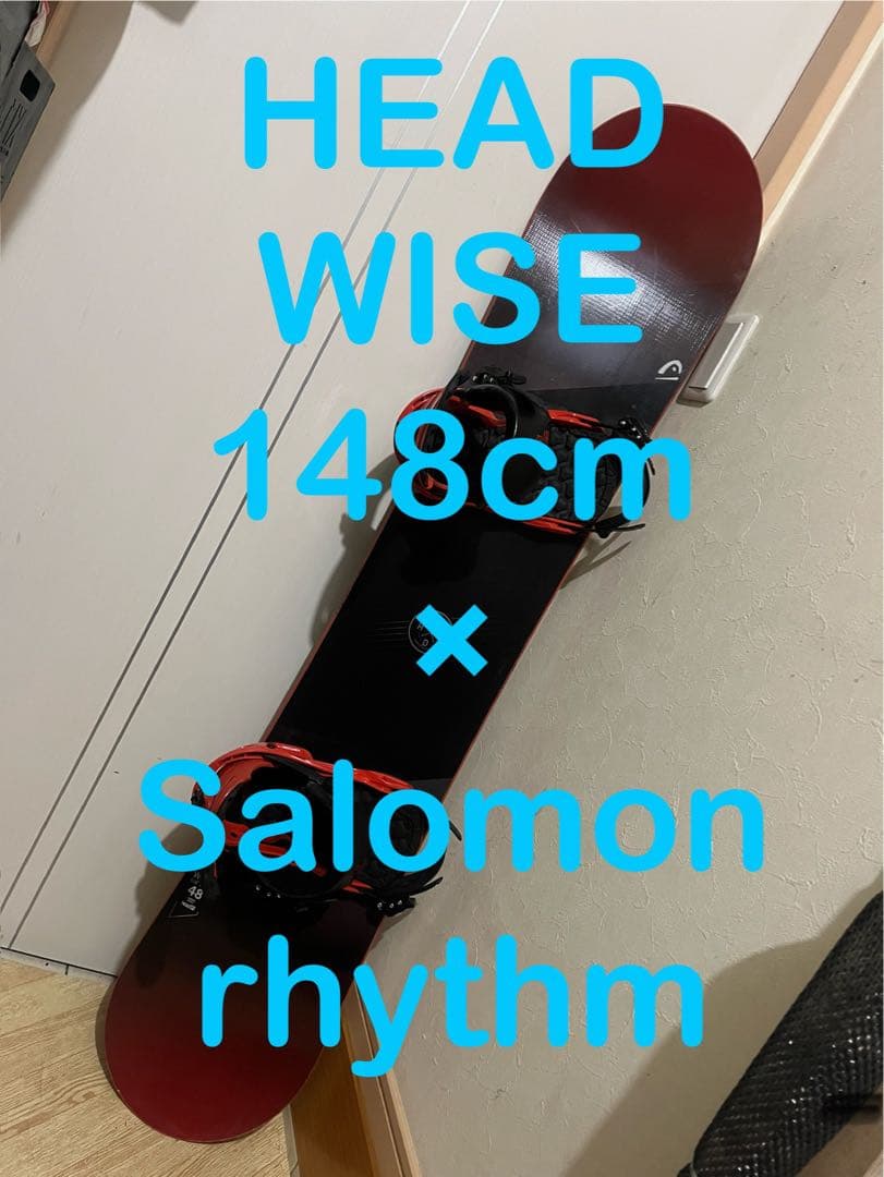 初中級最強オールラウンドボード！HEAD WISE 148cm サロモン　リズム SALOMON（サロモン） RHYTHM リズム 23-24 2024 スノーボード