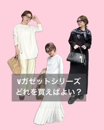 Vガゼットハーフスリーブプルオーバー | Whim Gazette(ウィム ガゼット