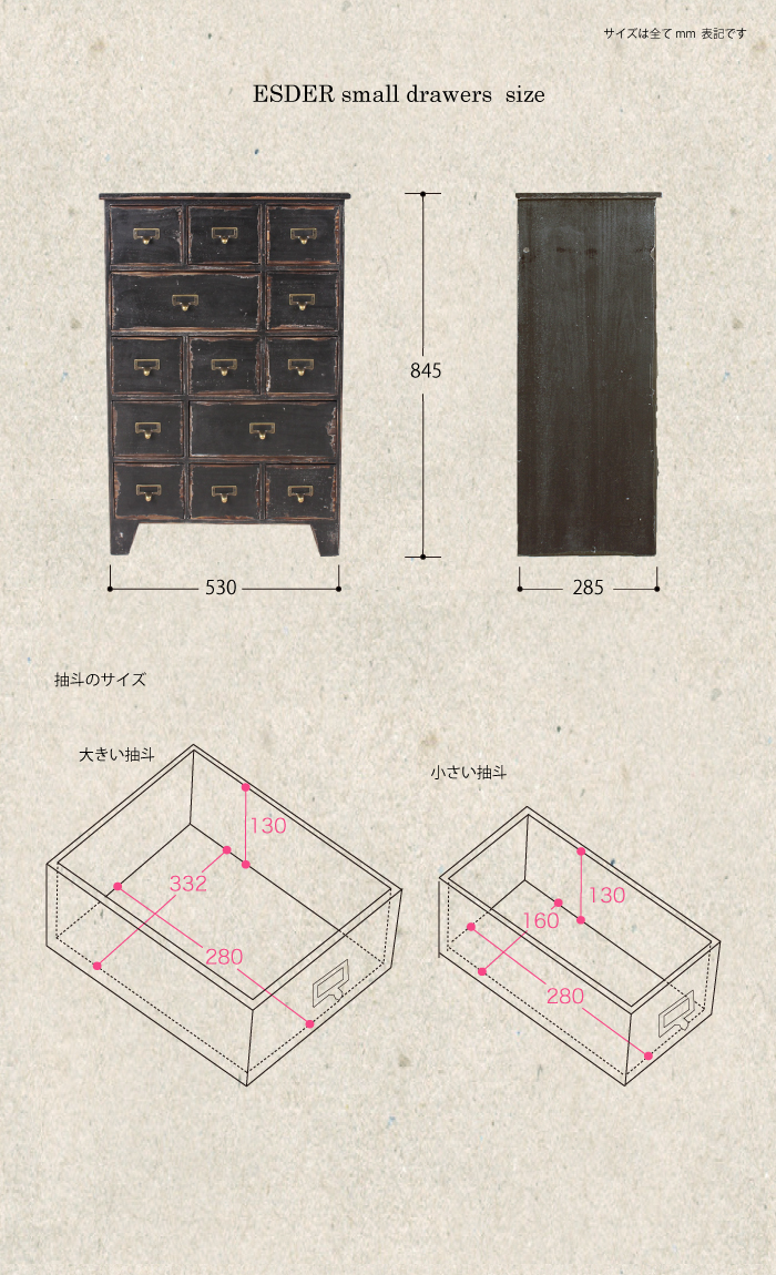 取扱終了]エスデル スモール ドロワーズ - a.depeche(アデペシュ)