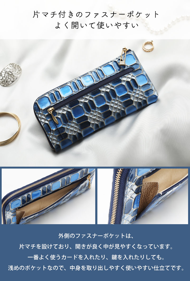 HerSchedule】スイスの宝飾品のように美しい青の長財布「スイスブルー