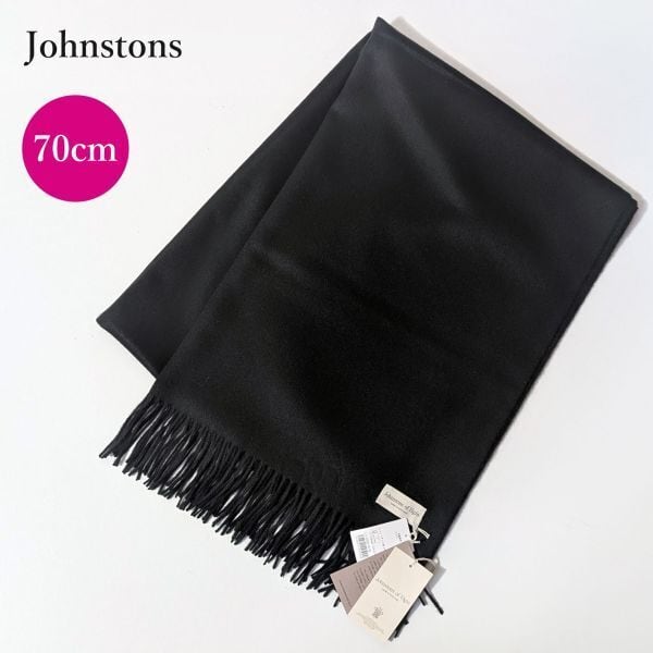 新品未使用 国内正規品】 Johnstons ジョンストンズ カシミヤ 大判