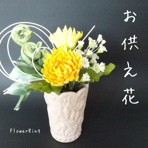 パンフラワー、黄色の花の寄植え・カラーの2点(樹脂粘土、ハンドメイド