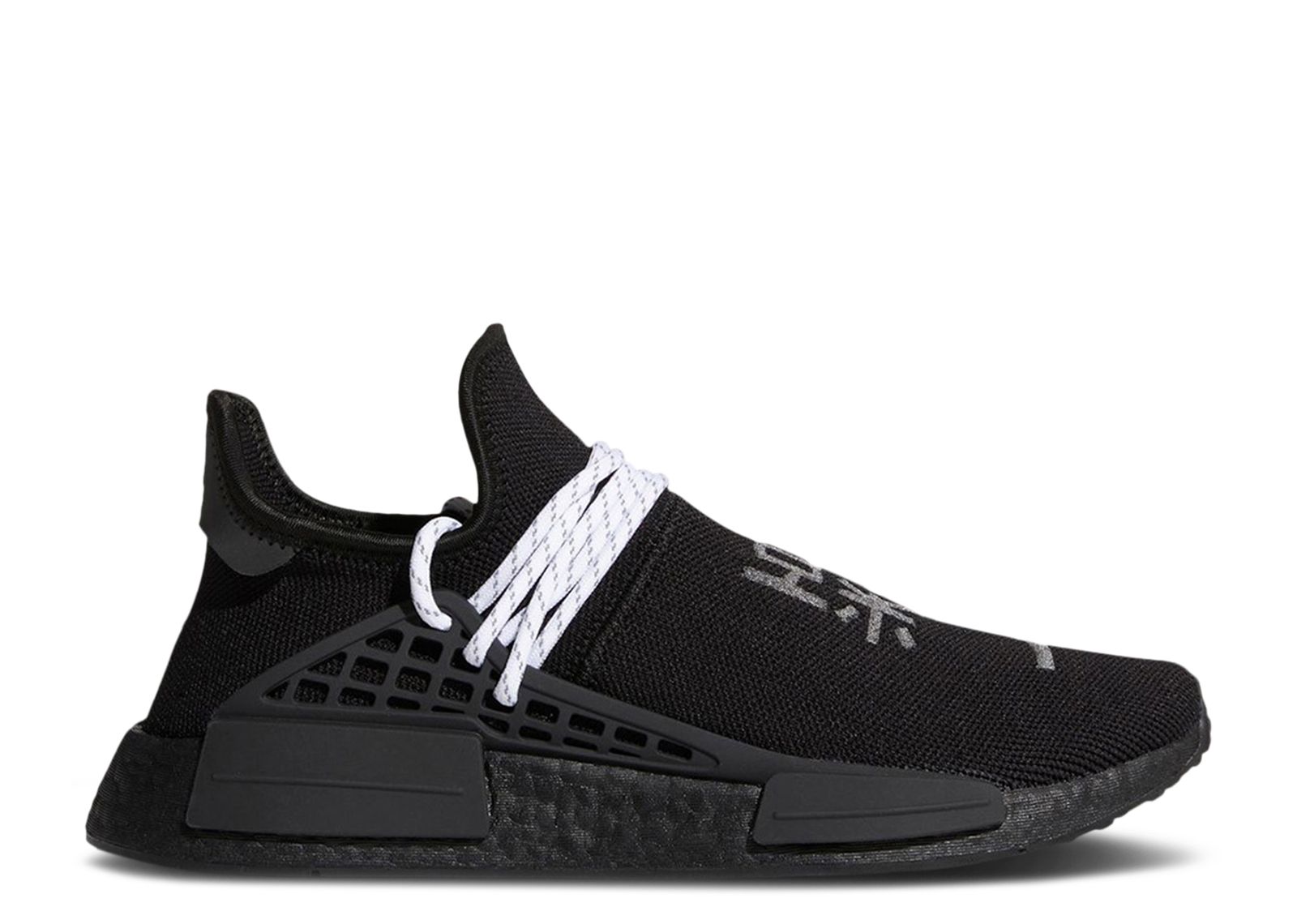Pharrell X NMD Human Race 'Black' - Adidas - GY0093 - core black