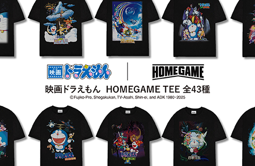 映画ドラえもん HOMEGAME TEE」｜ドラえもんチャンネル