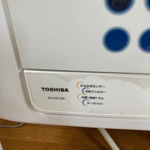 良品 TOSHIBA 東芝 電気衣類乾燥機 ED-60C 衣類乾燥機 17年製 TOSHIBA