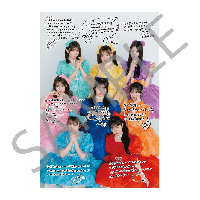 2025/6/19(木)開催CUTIE STREET真鍋凪咲 生誕祭 2025にて特別抽選会