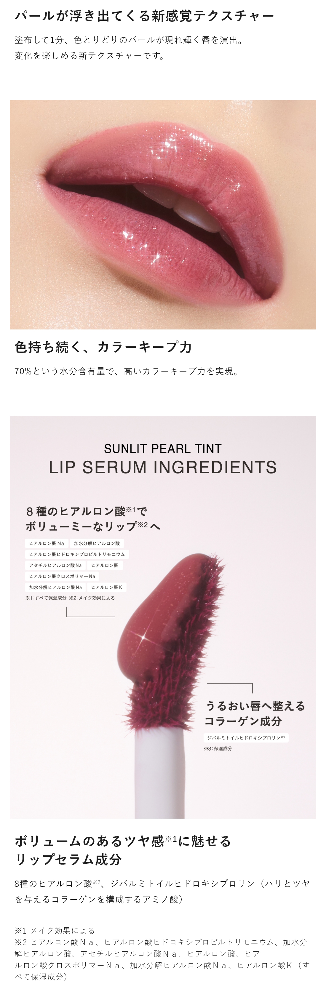 tilnus サンリットパール ティント｜Beauty Farm