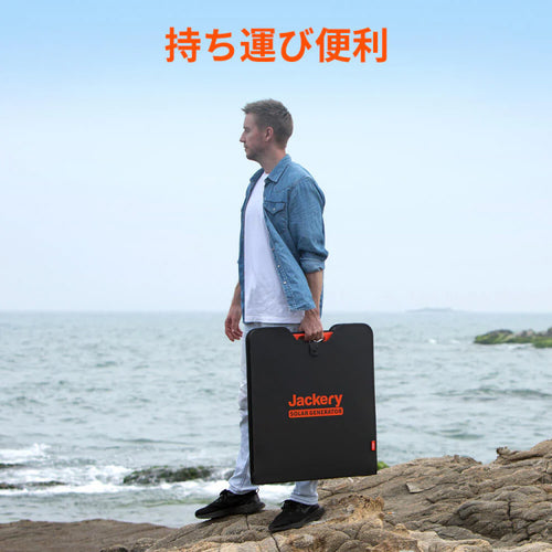 Jackery SolarSaga 200 【JS-200C】 — PLOW(プラウ)公式ストア