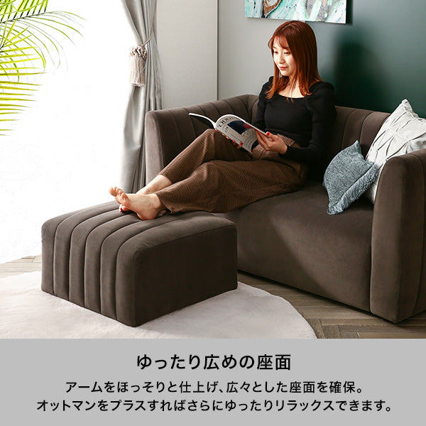 シュエット ソファ 2S ダークグレー（W1380） | Francfranc（フラン